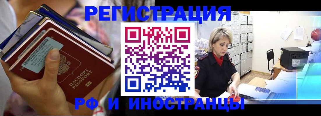 временная регистрация в квартире в Верхнем Тагиле