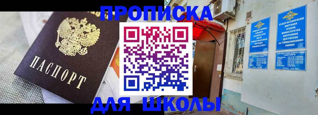 временная регистрация в Верхнем Тагиле